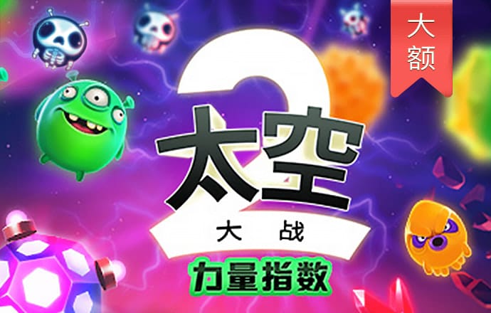 美鞋秀秀