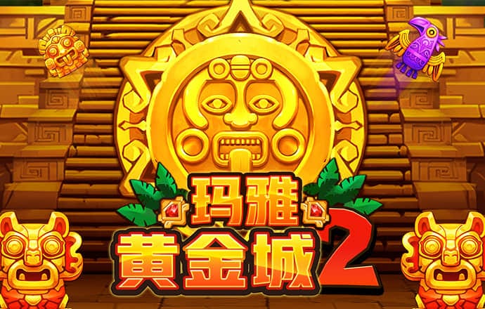 金手指